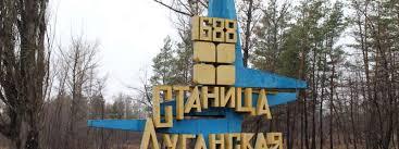 У Станиці Луганській від снаряду згорів житловий будинок