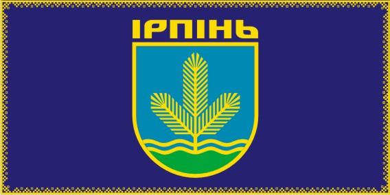 Громадськість Ірпеня давно чекала на розслідування щодо мера, — депутат