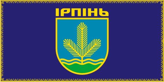 Громадськість Ірпеня давно чекала на розслідування щодо мера, — депутат