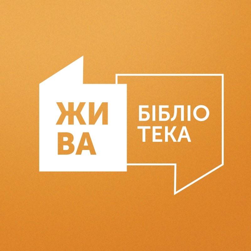 У прифронтовій зоні люди готові платити за книжки, — Андрій Кокотюха