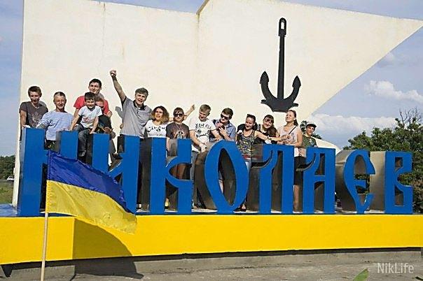 В Николаеве неизвестные сообщили о «заминированных» участках