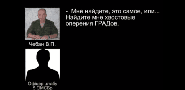 СБУ вислала з країни офіцера РФ, що повідомляв «ДНР» про безпілотники ОБСЄ