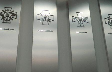 Міноборони витрачає благодійні внески на флотську форму та спальні мішки (документ)