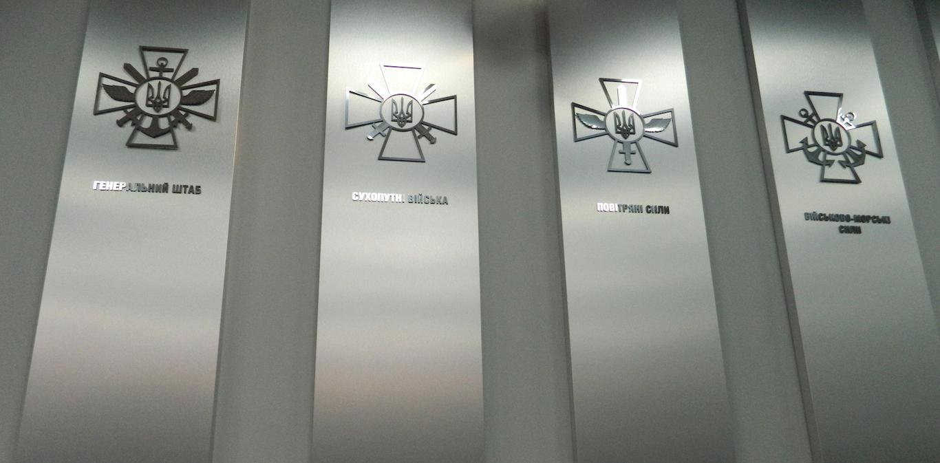 Міноборони витрачає благодійні внески на флотську форму та спальні мішки (документ)