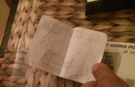 В Макіївці з'явились фальшиві гроші — соцмережі