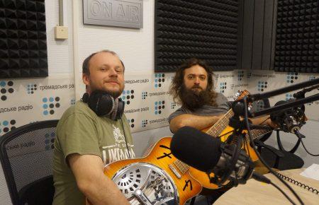 Ми проповідуємо музичну утопію, — гурт Сонячна Машина