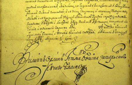 Один день за конституцією Орлика ліквідував би політичні інтриги, —  історик