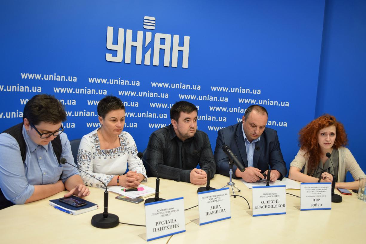 Чому організація з захисту людей з інвалідністю підтримує Марш рівності?