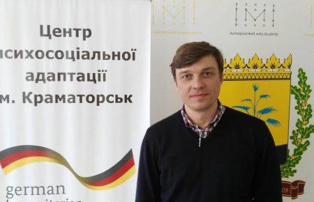 В прифронтовых городах открываются центры психологической помощи