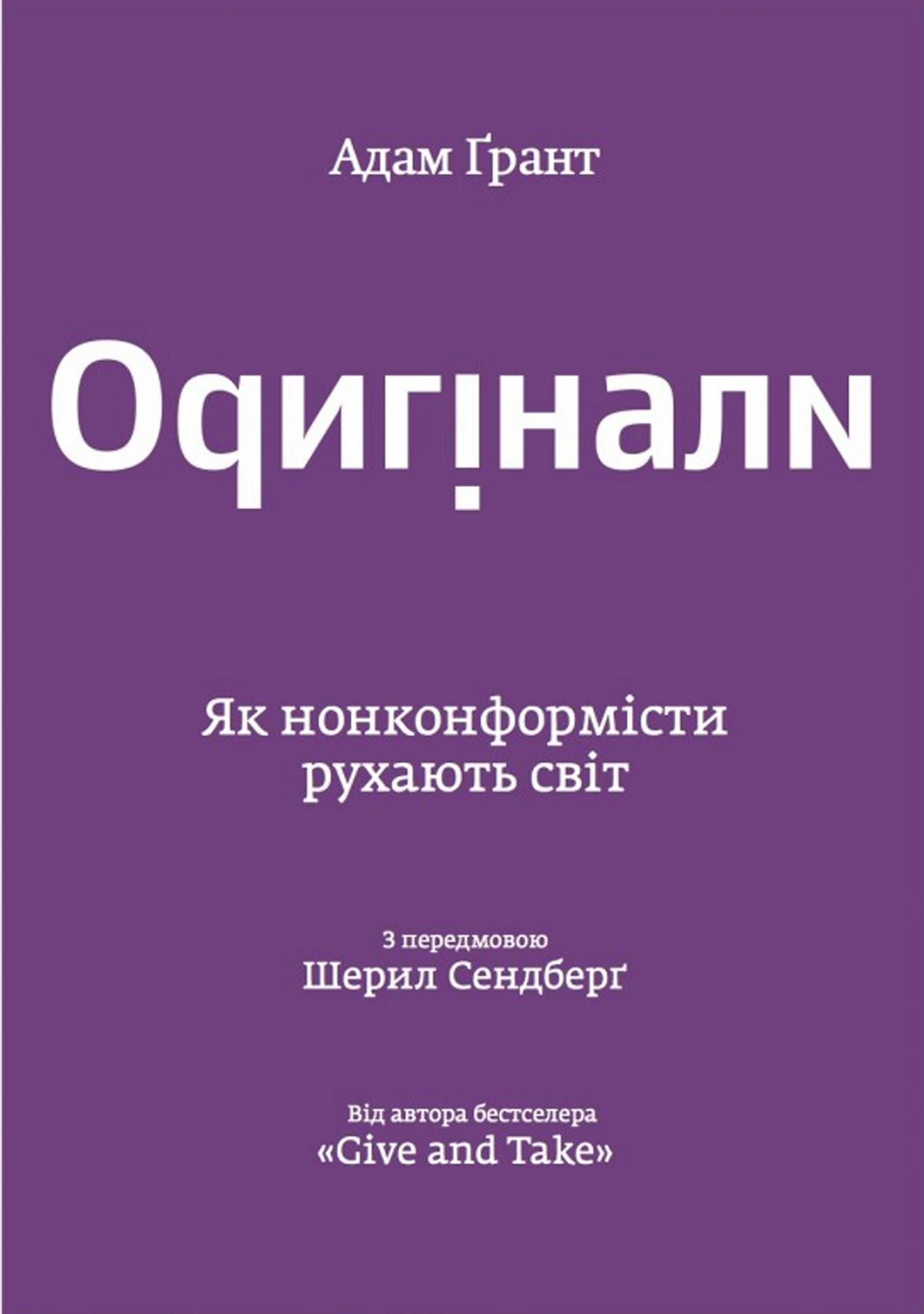 Як людина може змінити систему, маючи лише ініціативу?