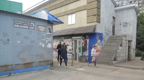 У Києві п’яний чоловік вдарив ножем демобілізованого бійця АТО