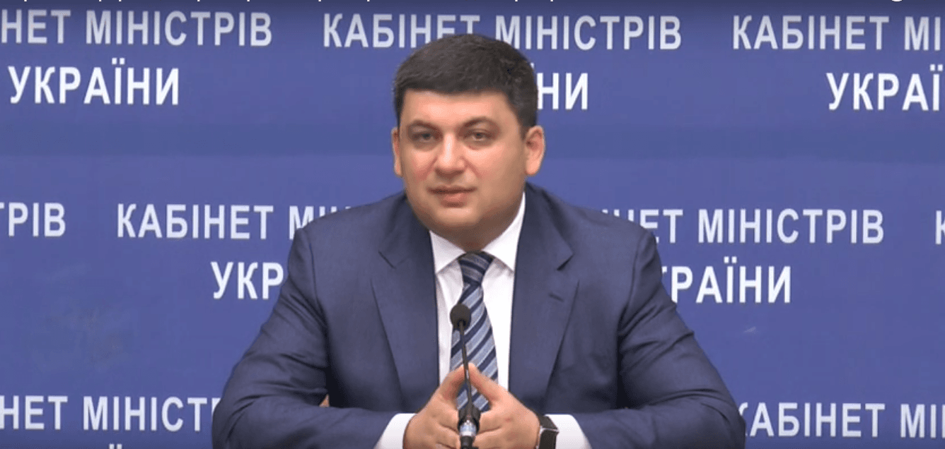 Влада повинна носити бізнес на руках — тези Гройсмана після візиту до США