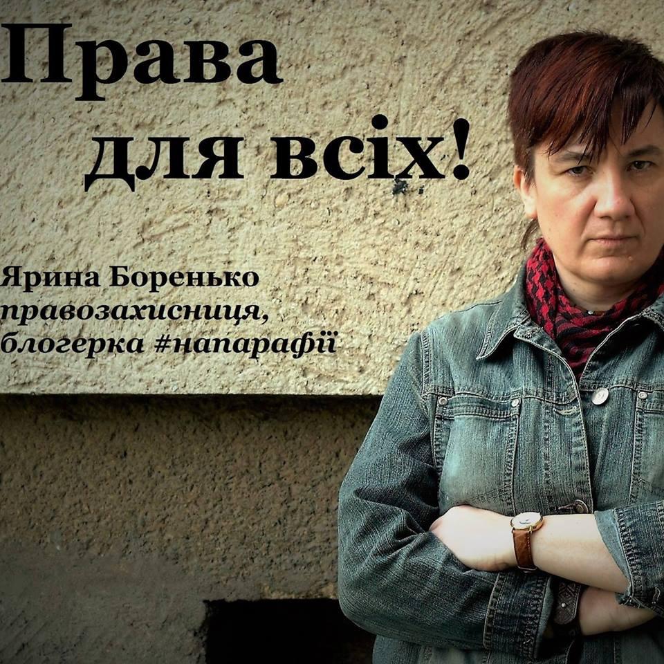 Cмішно, коли львівські політики звинувачують у свої бідах Кремль,—журналістка