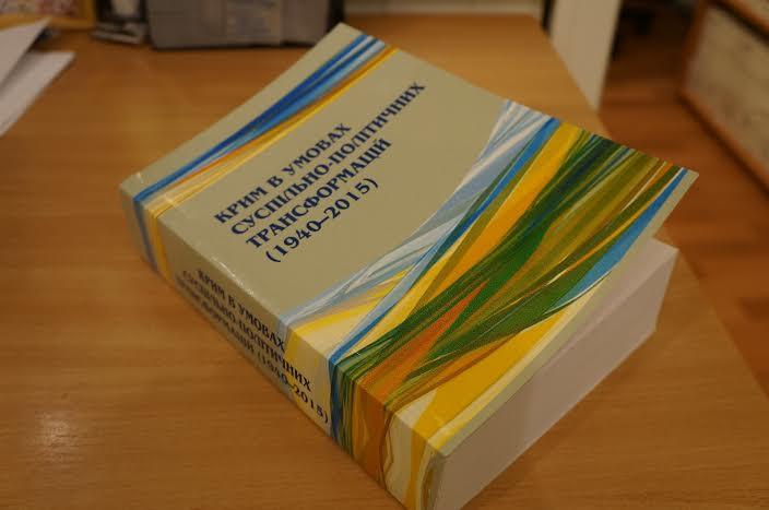 Опубліковані невідомі документи про депортацію кримських татар