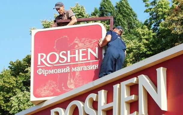 Як виглядає зруйнований маф «Roshen» у Києві — відео