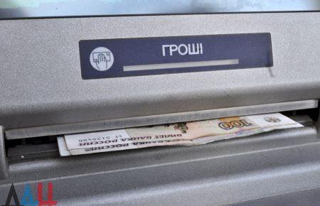 Чи стане банк «Форум» банкрутом?