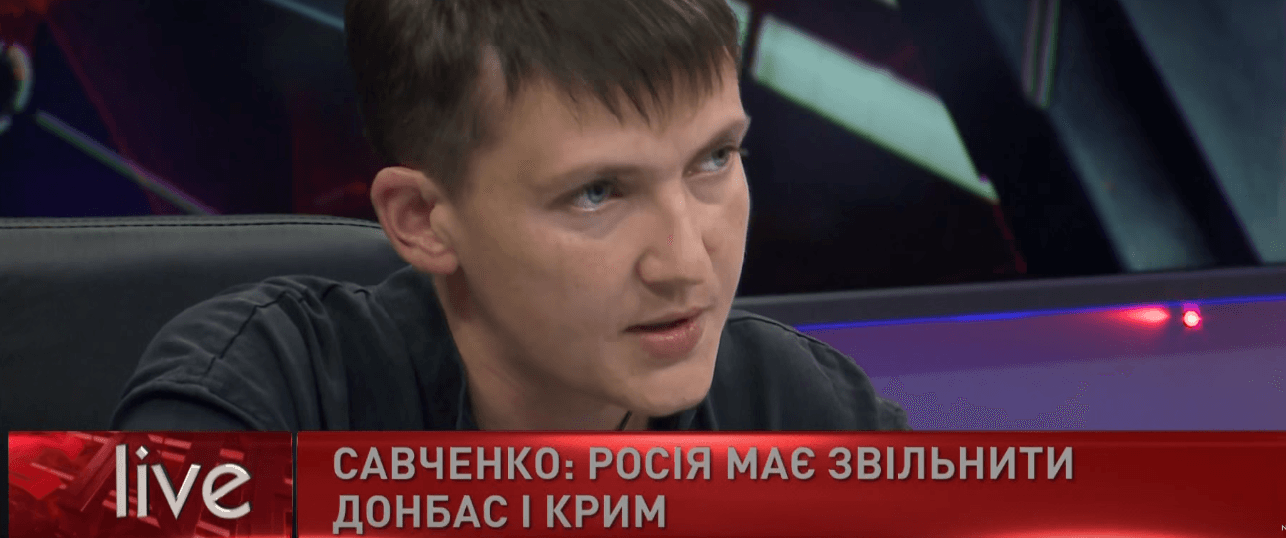 Савченко запропонувала Плотницькому поговорити на «нейтралці» — відео