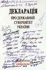 Абсолютний суверенітет держави неможливий і навіть шкідливий, — Панич