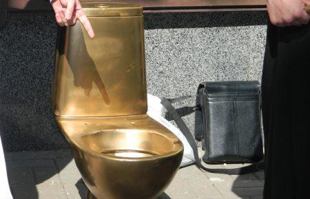 Біля Вищого адмінсуду в Києві шукали, «хто ховає золотий унітаз Януковича»