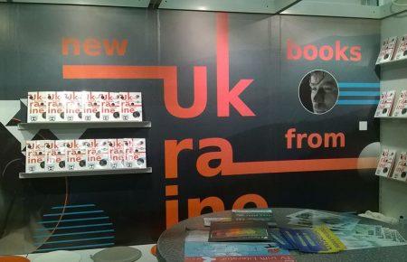 Україна на Франкфуртському ярмарку. «Переможець тендеру мусить усе оплатити наперед власним коштом»: Держкомтелерадіо