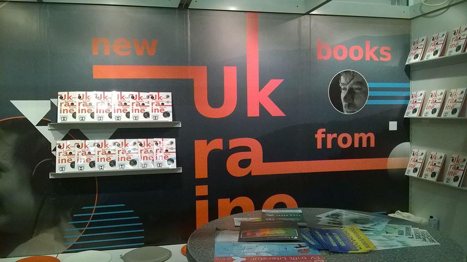 Україна на Франкфуртському ярмарку. «Переможець тендеру мусить усе оплатити наперед власним коштом»: Держкомтелерадіо