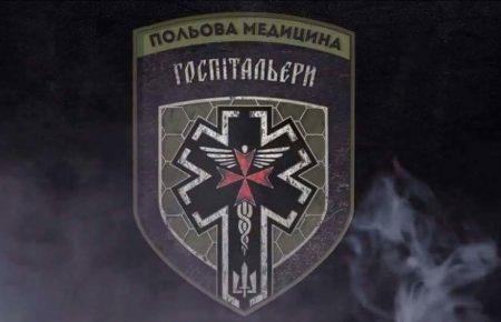 Важкопораненого бійця евакуюють до лікарні ім. Мечникова, — «Госпітальєри»