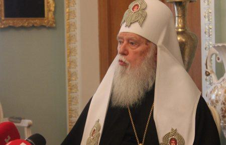 Без держави Україна не буде автокефалії УПЦ КП, — Філарет