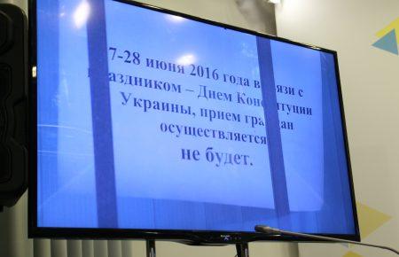 Як громадянам, які втратили документи в окупованому Криму, повернутись додому