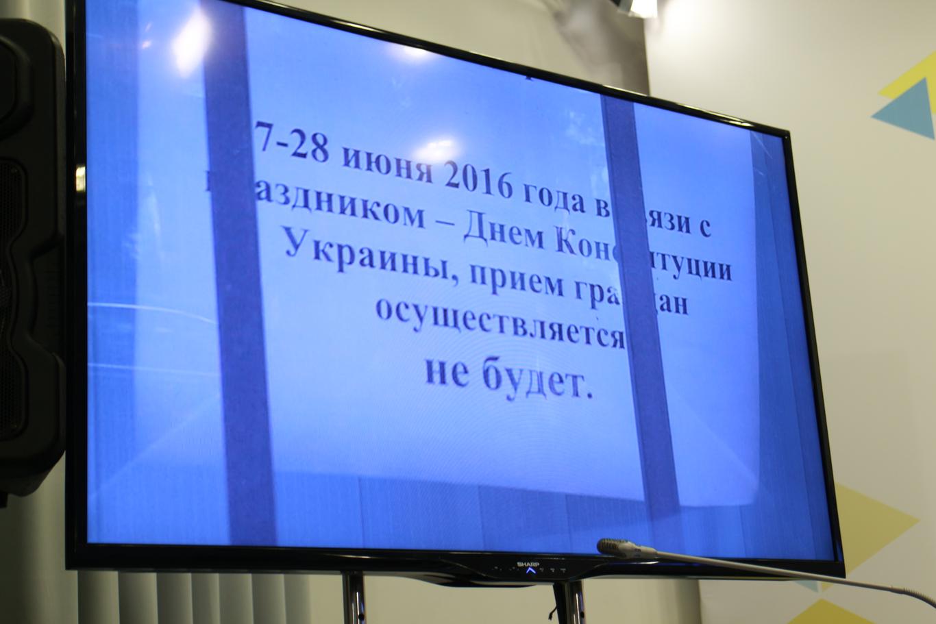 Як громадянам, які втратили документи в окупованому Криму, повернутись додому