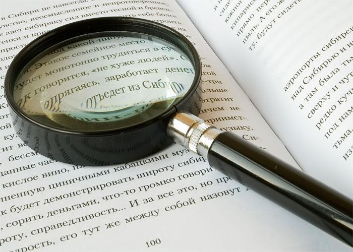 Кабмін затвердив створення загальної бази наукових текстів для їх перевірки