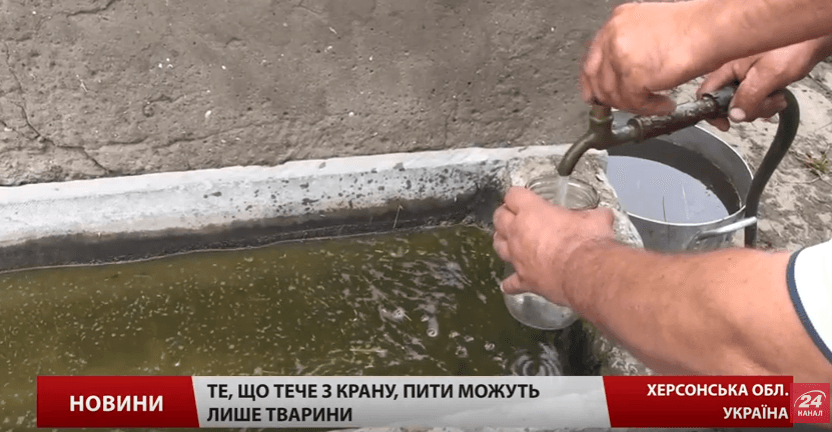 На Херсонщині з кранів тече отруйна вода