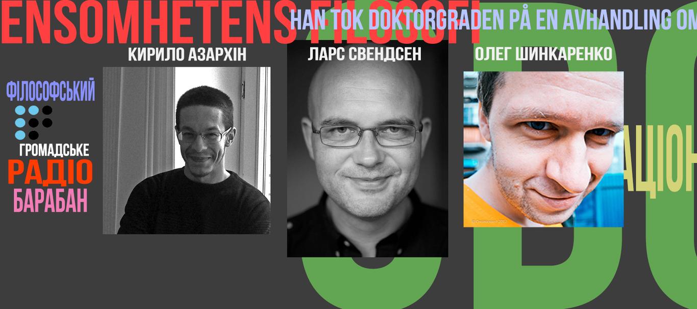 Чи вільна Гюльчехра Бобокулова?