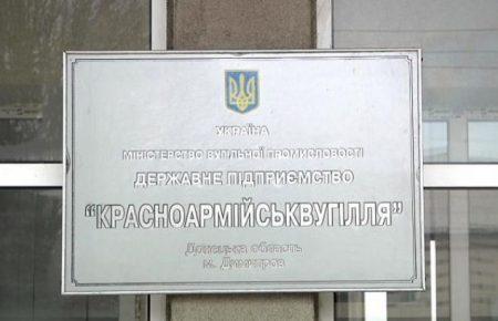 Шахтарі отримують по 400 гривень щомісяця! — учасниця протесту в Мирнограді