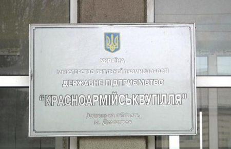 Шахтарі отримують по 400 гривень щомісяця! — учасниця протесту в Мирнограді