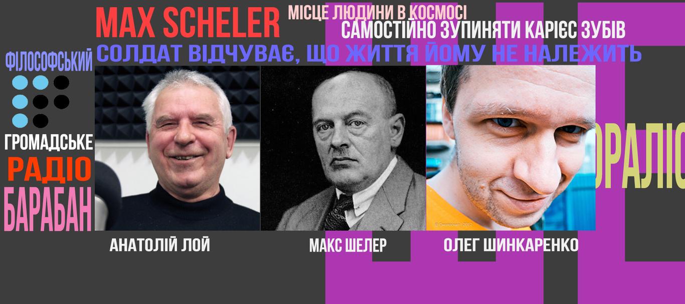 Анатолій Лой: Дух починається із здатності людини казати «Ні!»