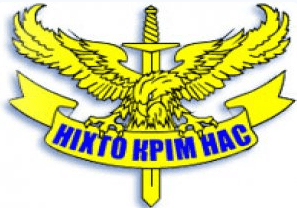 Нашей организации не было на Майдане — Слынявчук о подозрении ГПУ