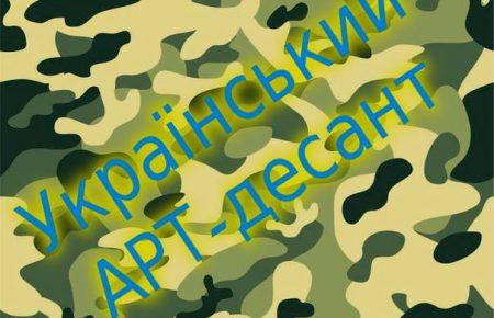 Люди на Донбасі бояться помсти Путіна за сатиру «Пуйло» — Сергій Архипчук