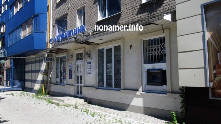 Заступник голови «Укргазбанку»: «Там, де місцева влада активна, люди приходять в банки за кредитами»