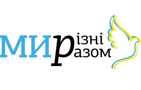 «Я живу на своїй, Богом даній землі», – переселенець з Донбасу