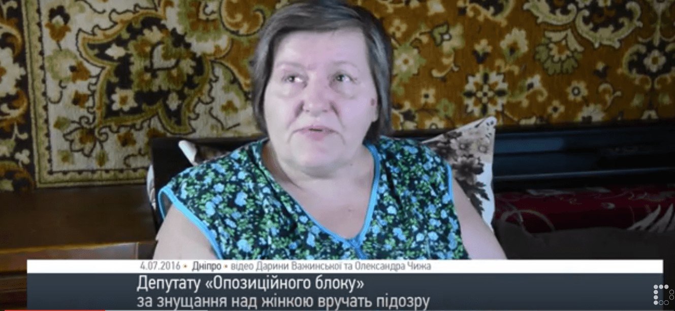 Принижена депутатом «Опозиційного блоку» жінка розказала свою версію подій