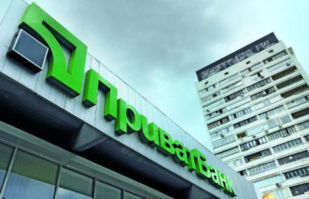 Чи загрожує українцям монополія Приватбанку?