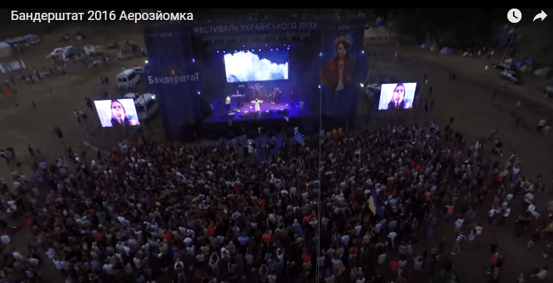 «Бандерштат-2016» з висоти пташиного польоту: відео
