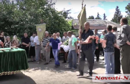 У Кривому Озері поховали вбитого поліцією Олександра Цукермана — відео