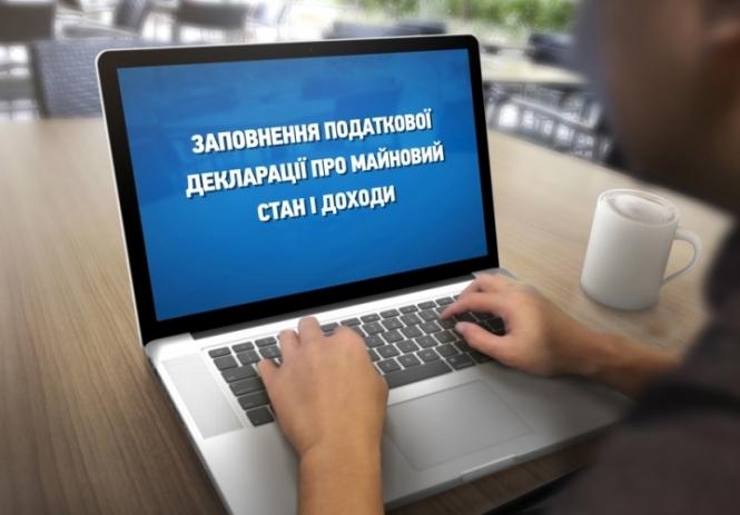 Як і хто зриває запуск системи електронного декларування держслужбовців?