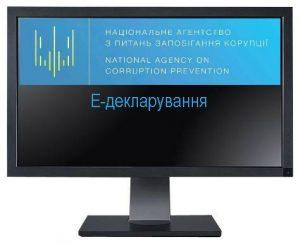 «Теки компромату»: влада не чекала такої різкої реакції ЄС на скандал з е-декларуванням