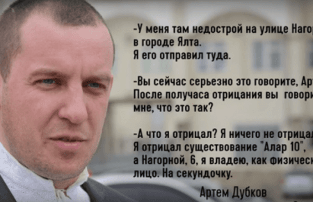 Что рассказал друг пропавшего Панова Артем Дубков? Опубликована аудиозапись