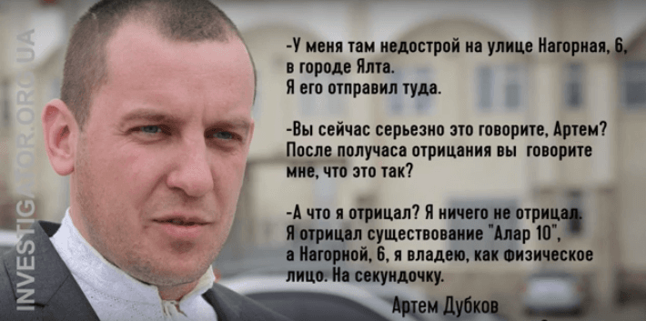 Что рассказал друг пропавшего Панова Артем Дубков? Опубликована аудиозапись