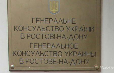 Кандидаты в Госдуму РФ просят консульство Украины визы для поездки в Крым