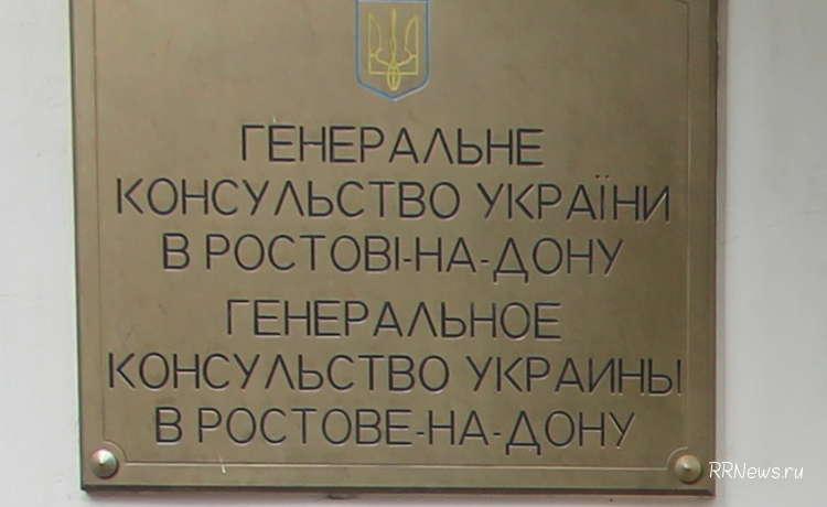 Кандидаты в Госдуму РФ просят консульство Украины визы для поездки в Крым