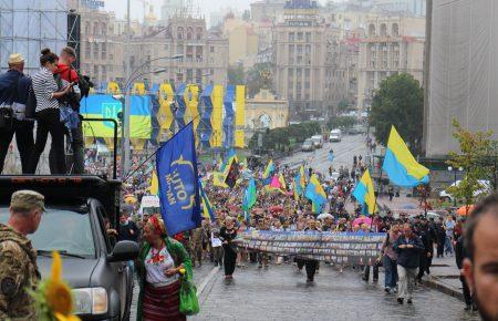 Маємо виборювати свою незалежність і бути об’єднаними, — Хода Нескорених